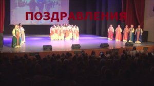 Юбилейный концерт (поздравления) Ансамбля народной песни "Марья" 16 ноября 2025 г Тихвин ДК