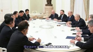 Путин провел встречу с премьером Госсовета КНР Ли Цяном