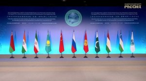 Заседание Совета глав правительств государств — членов ШОС в узком составе
