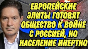 Андрей Безруков о подготовке к войне, проблемах США, отношениях России и Турции