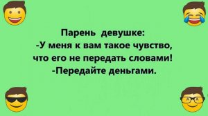 Весёлая подборка Анекдотов для поднятия Настроения! Лучшие смешные АНЕКДОТЫ! Шут