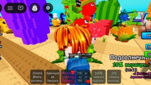 играю с Владом и Савелий (