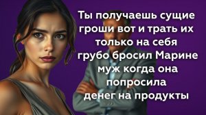 Истории из жизни|ТЫ ПОЛУЧАЕШЬ!|Аудио рассказы|Аудиокниги слушать онлайн|Жизненные истории