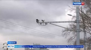 "Вести. Сахалин. Курилы". 17 ноября 2025 года