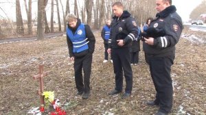 В Каменске  почтили память жертв ДТП. Панорама 18.11.25