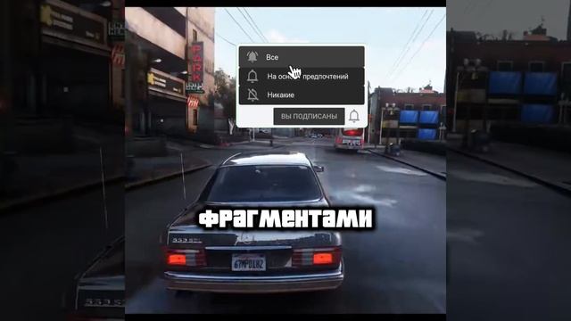 Перенос GTA 6 #gta6 #новости #индустрия