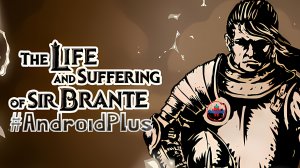 The Life and suffering Of Sirr Brante Игра Для Android🔘🔵🔴 🅰🅽🅳🆁🅾🅸🅳🅿🅻🆄🆂👹