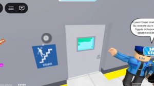 Ничего себе roblox