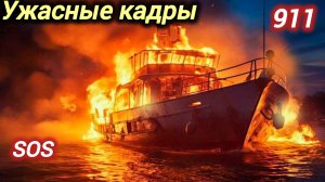 18-11-2025. ЧП. КАТАКЛИЗМЫ. КАТАСТРОФЫ, ПРОИСШЕСТВИЯ ЗА ДЕНЬ. новости дня. СЕГОДНЯ