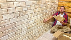 Отходы в золото! Изготавливаю отделочный материал и обшиваю им стену дома прадеда