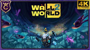 ОНА ВЫШЛА! Wall World 2