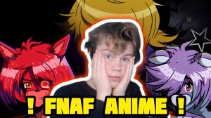 ! Five Nights In Anime ЗДЕСЬ ЧТО ТО НЕ ЧИСТОЕ ! | FNAF |