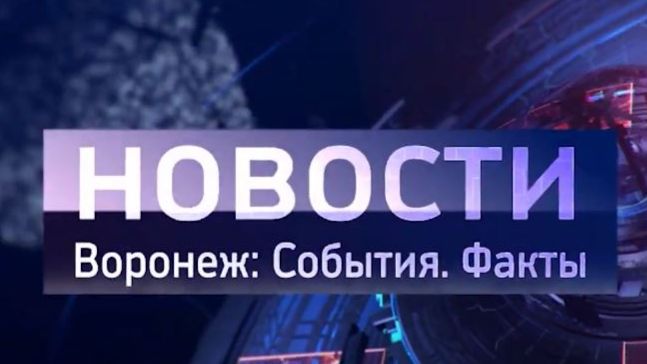 Выпуск новостей от 18.11.25
