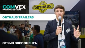 Отзыв экспонента. Герман Вертов, Orthaus Trailers