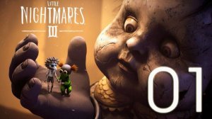 Little Nightmares III. Серия 01
