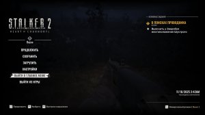 S.T.A.L.K.E.R. 2:Сердце Чернобыля #5 Затон, подготовка к болотам! (Русская озвучка реплика) патч 1.7