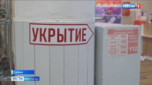 В Губкине прошли масштабные учения по гражданской обороне