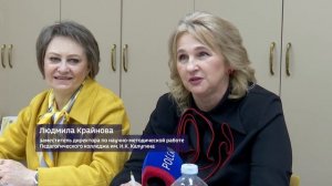 Муниципальный конкурс  «Учитель города Оренбурга - 2026»