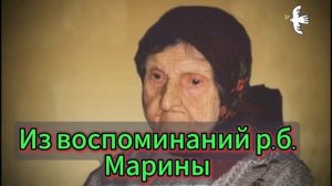 Блаженная старица Варвара Вырицкая