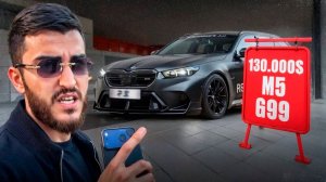 РЕНАТКО ГОТОВИТСЯ К ПОКУПКЕ НОВОЙ BMW M5 G99 ! ОСМОТР M5 G99 В АВТОСАЛОНЕ ГРУЗИИ !