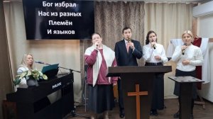 Прославление: Мы есть Церковь / 16.11.2025