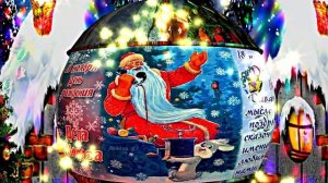 С Днём Рождения Деда Мороза. Музыкальная открытка 3 от Киностудии Мудрого Кота Тимофея!