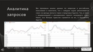 Туристический дом со стеной Тромба