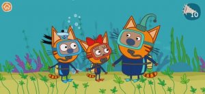 Три Кота Мультфильм Игра Морские приключения котят.