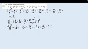 Задание 3.184 (Н)