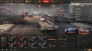 Прокачиваем технику. МИР ТАНКОВ