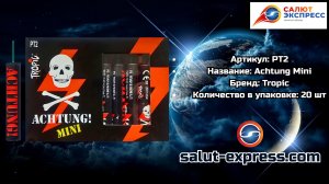 PT2 Mini Achtung — компактная пиратка | Tropic (Польша)