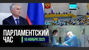 КАДРЫ ДЛЯ МЕДИЦИНЫ | ТЕХНОЛОГИИ В АПК | СОХРАНЕНИЕ ПАМЯТИ О ЖЕРТВАХ ГЕНОЦИДА СОВЕТСКОГО НАРОДА