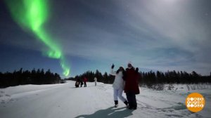 Охотники за северным сиянием. Доброе утро. Фрагмент выпуска от 18.11.2025