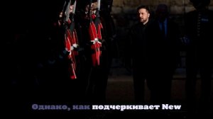 NYP: Зеленский лично одобрил хищения из энергетического сектора на $100 млн