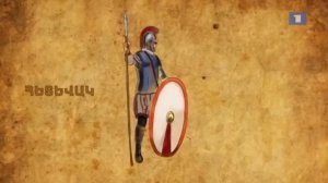 История Армении - Сражение при Аварайр ( Вардананк - Егише)