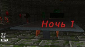 дорожная шавуха в чг. ночь 1