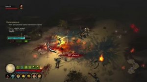 Diablo 3 UEE, монах в ПД