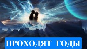 Олег Чуприн - Проходят годы (кавер)(18.11.25)