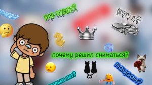 Новый тока тубер 😏✌🏽