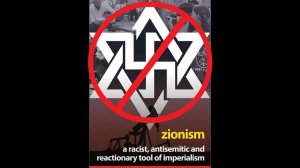 "СИОНИЗМ..." Глава 3, "Генезис сионизма". Харпал Брар.