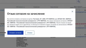 Разрешения