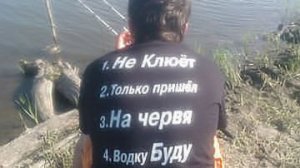 Рыбнадзор подкрался незаметно..!😆