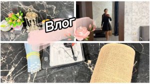 Перехожу к новогоднему интерьеру, микрозелень, салаты, уют, мотивация