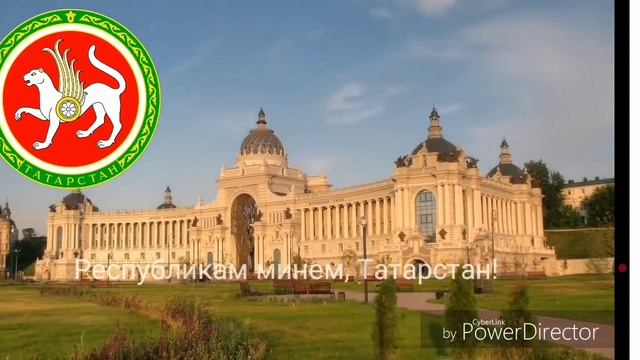гимн татарстана
