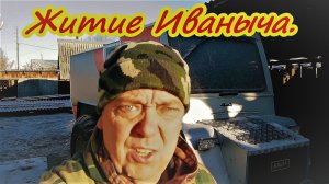 Житие Иваныча Модернизация термокамеры и новый помогатор в гараж