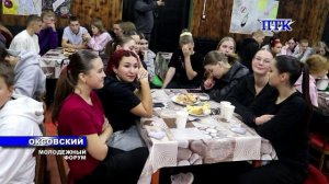 ПТК-САВИНСКИЙ ОТ 11 НОЯБРЯ