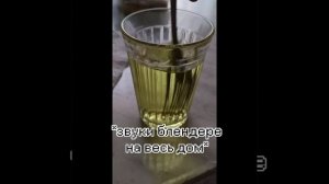 мама оценила :)