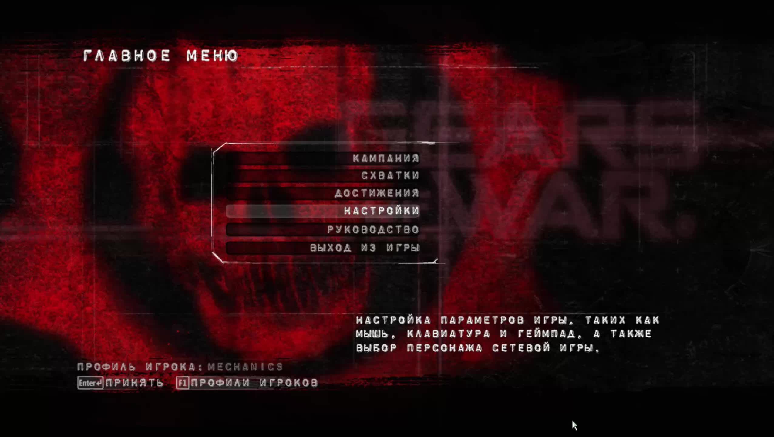 Gears of War Прохождение #1 (Без комментариев)