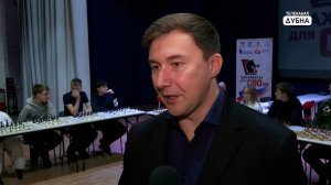 Гроссмейстерский мастер-класс от Сергея Карякина прошел в Дубне