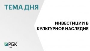 В России хотят создать единый ресурс для мониторинга объектов культурного наследия